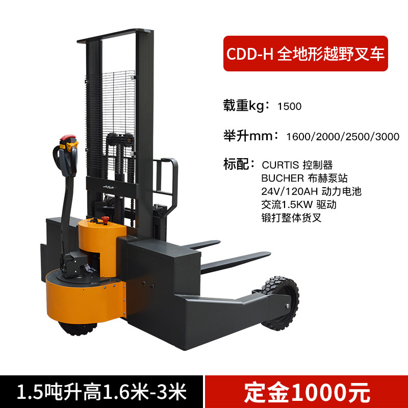 CDD-H-ȫԽҰ泵1.5.jpg