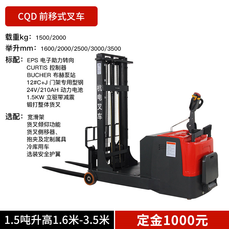 CQD-ǰʽ泵1.5.jpg